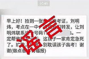 加里纳利：我要确保每个人不会因战绩差而太失落